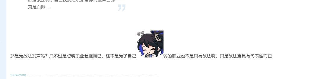 合着当年剑魂玩家线下怼策划的时候帮了一群白眼狼呗2