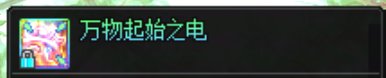 提升日常和深渊手感的五件套7