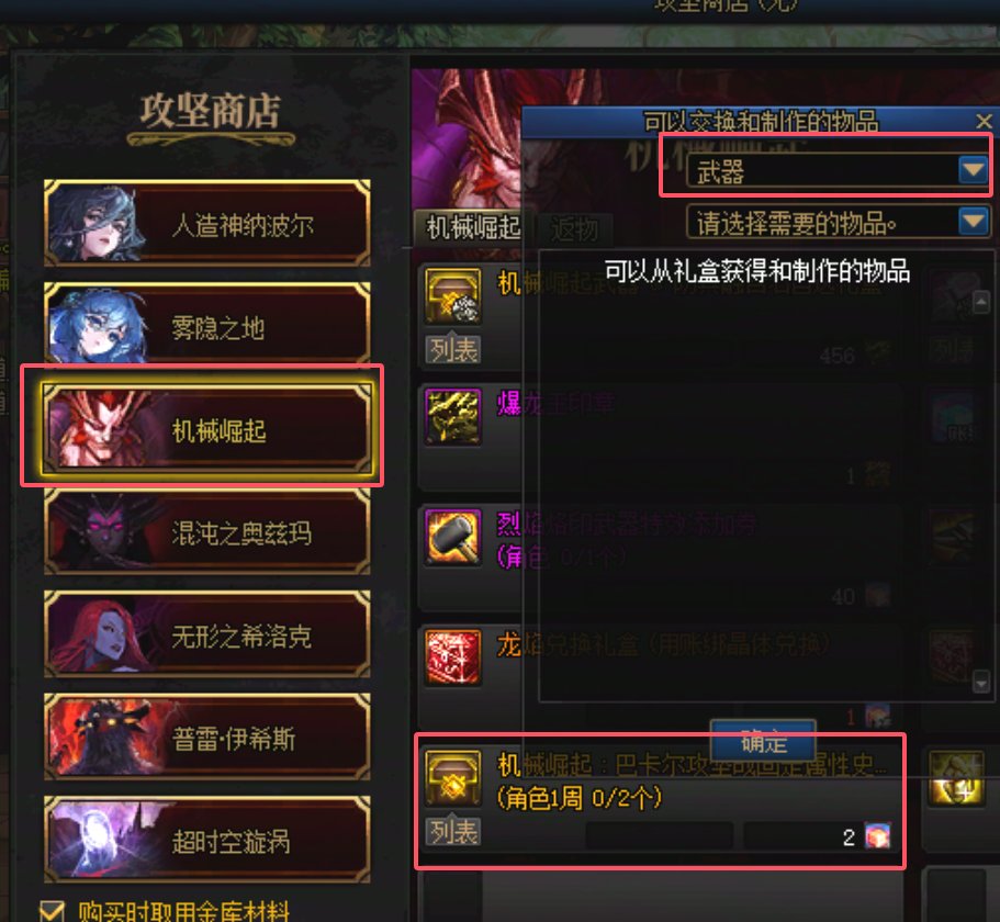 提升日常和深渊手感的五件套8