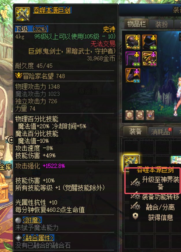 提升日常和深渊手感的五件套9