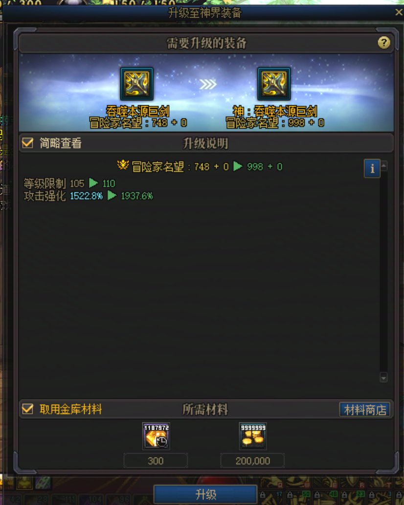 提升日常和深渊手感的五件套10