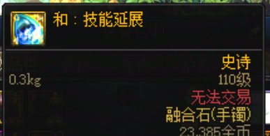 提升日常和深渊手感的五件套3