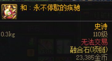 提升日常和深渊手感的五件套4