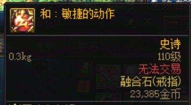 提升日常和深渊手感的五件套5
