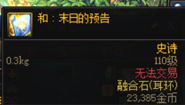 提升日常和深渊手感的五件套6