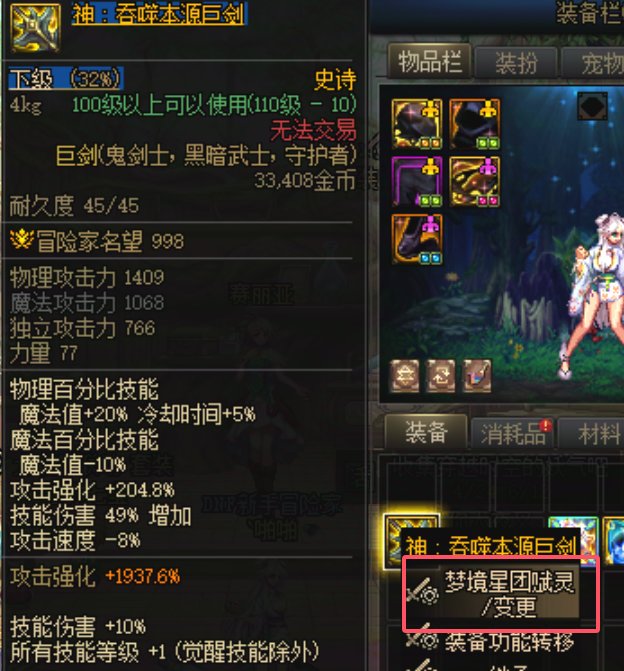 提升日常和深渊手感的五件套11