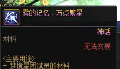 提升日常和深渊手感的五件套13