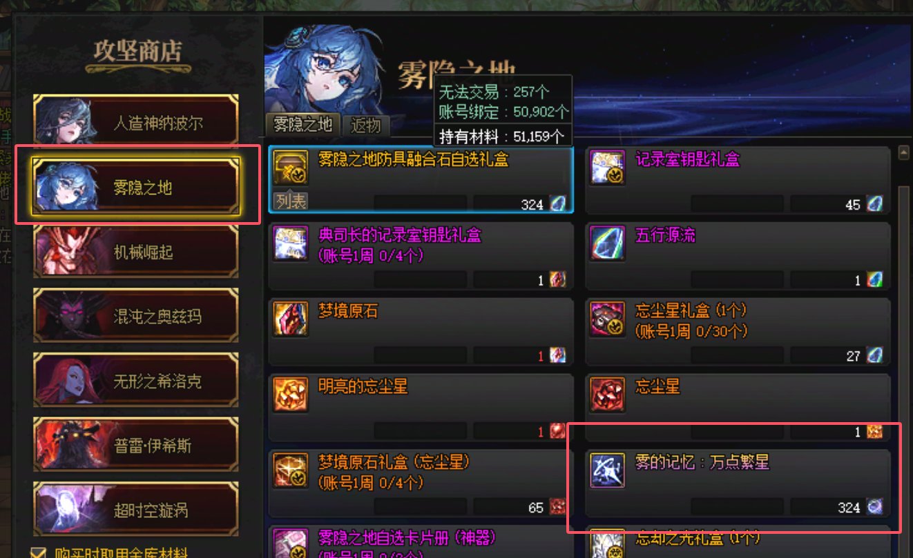 提升日常和深渊手感的五件套14