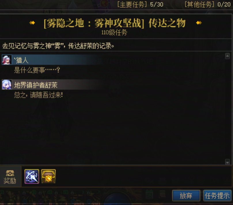 提升日常和深渊手感的五件套16