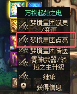 提升日常和深渊手感的五件套17