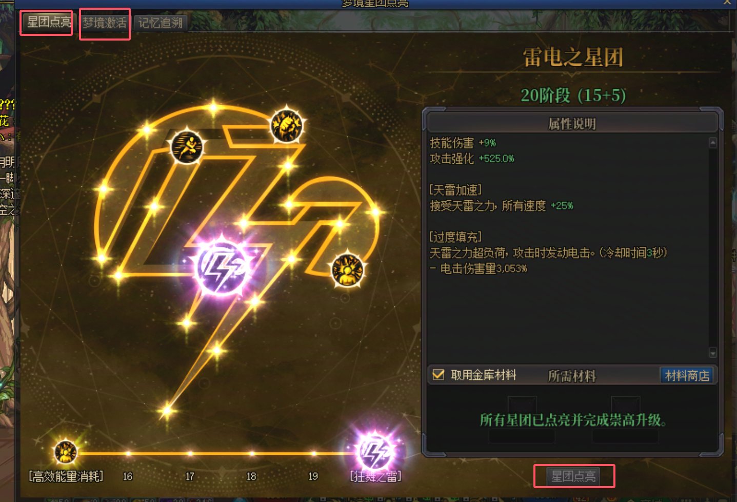 提升日常和深渊手感的五件套18