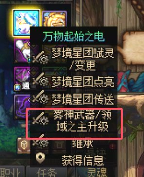 提升日常和深渊手感的五件套20