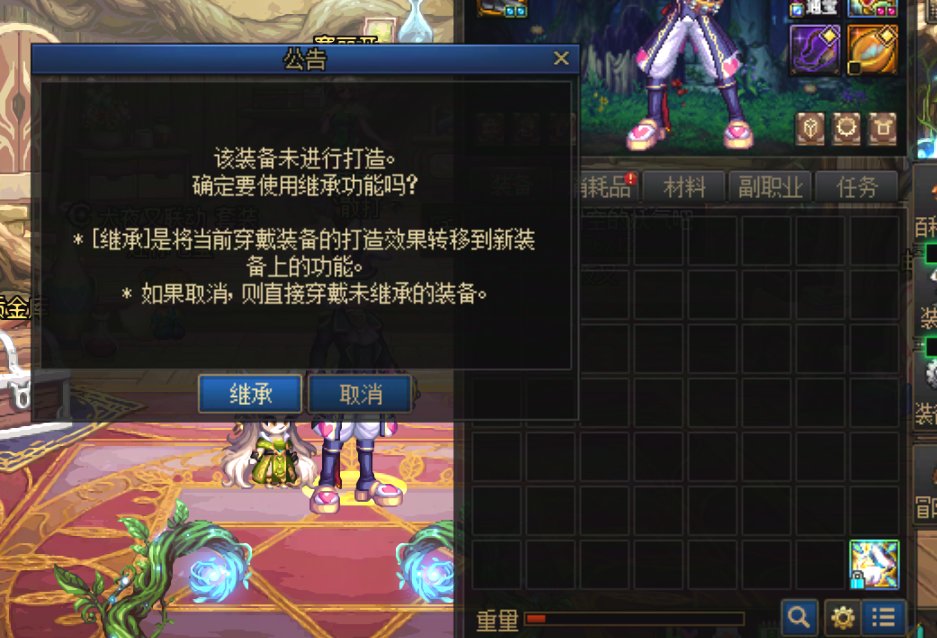 提升日常和深渊手感的五件套22