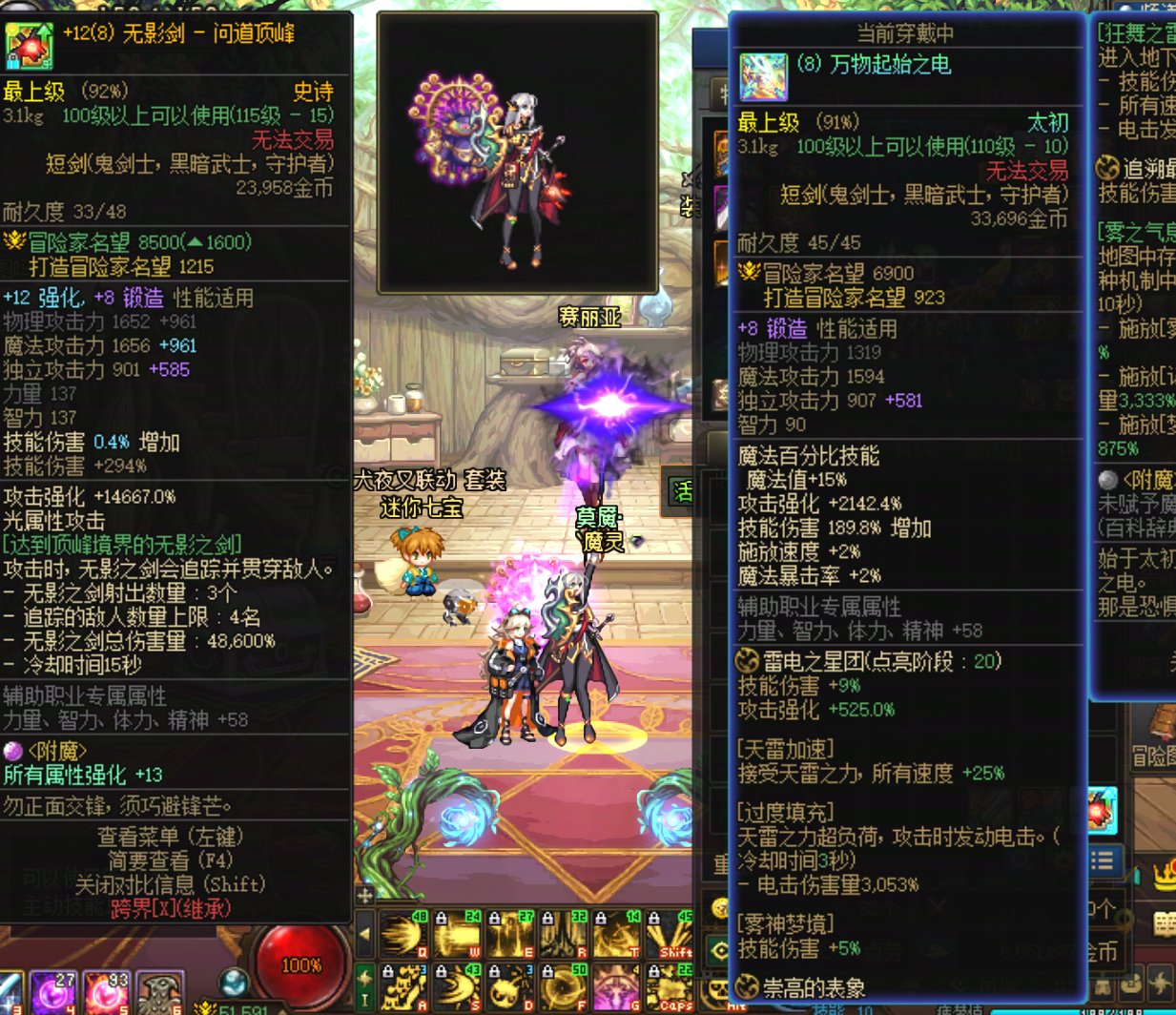 提升日常和深渊手感的五件套23