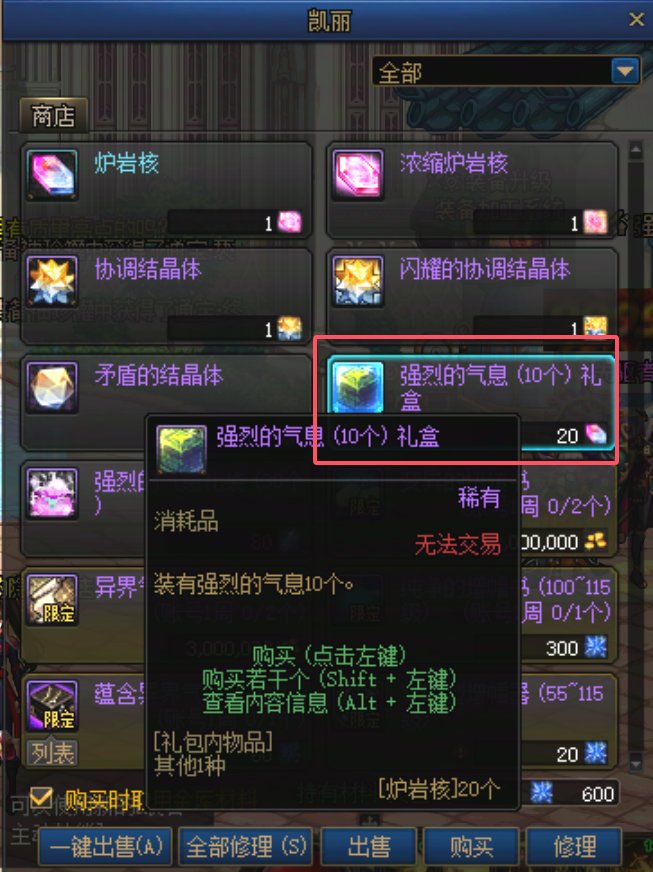 提升日常和深渊手感的五件套24