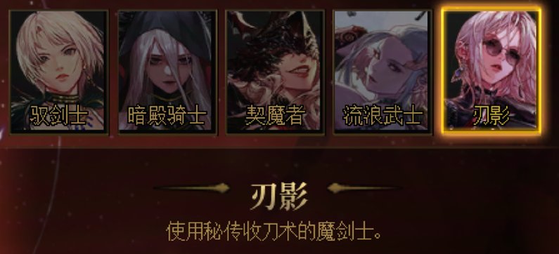【0528】【杂谈】浅谈vp系统-刃影1