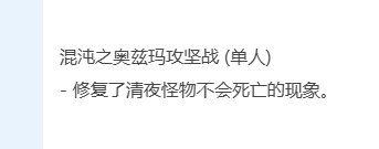 韩服工作还是有水平的1