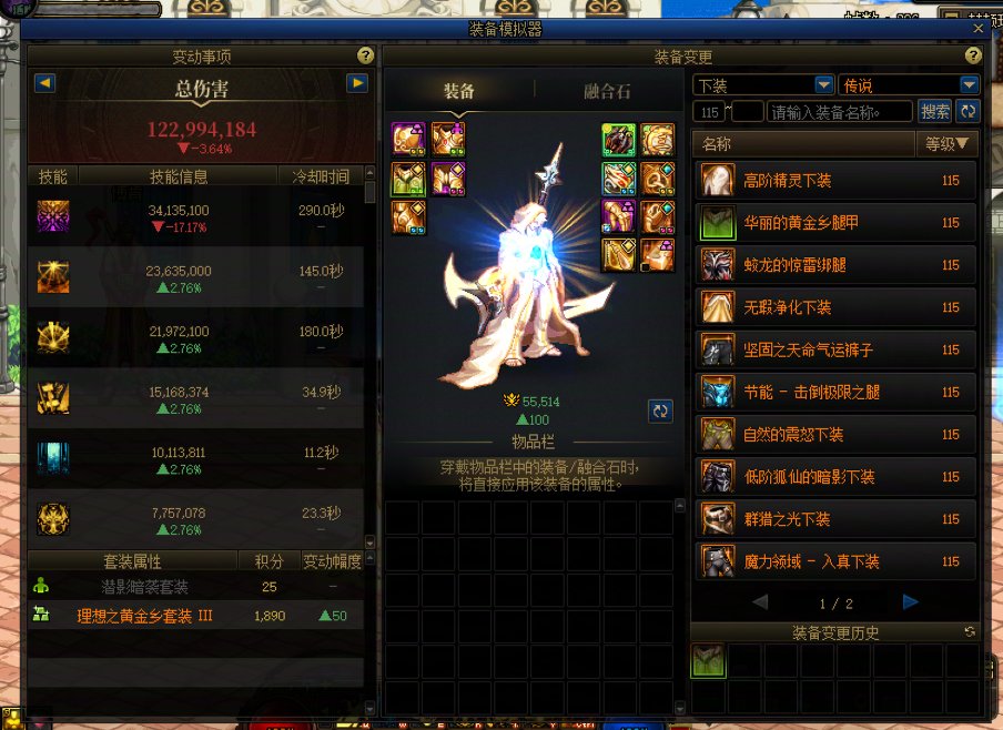 关于审判装备模拟伤害，是不是有BUG，有解决办法吗？1