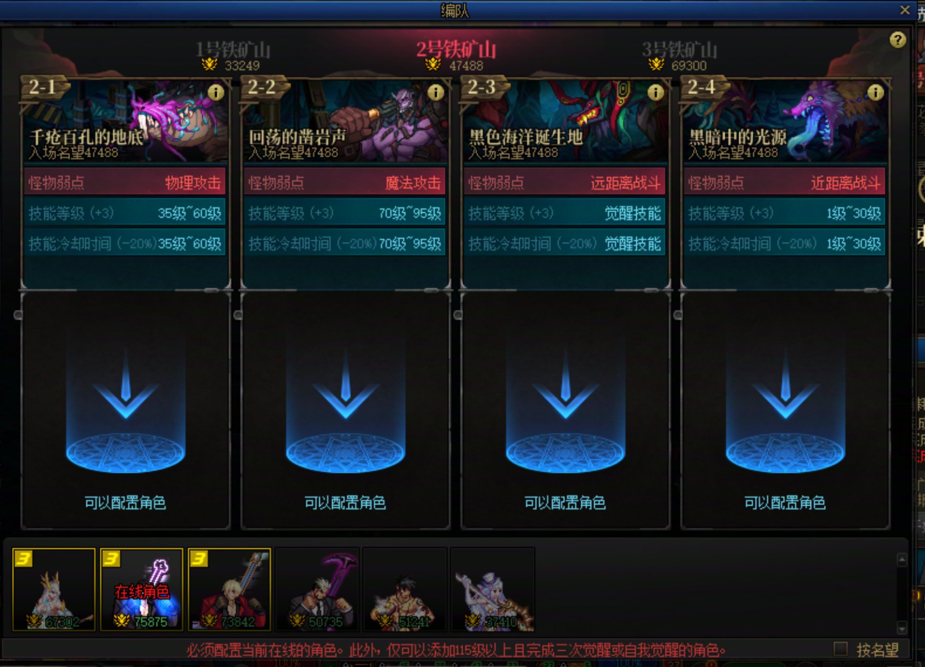 赤红铁矿是不是要从第一个开始挖2