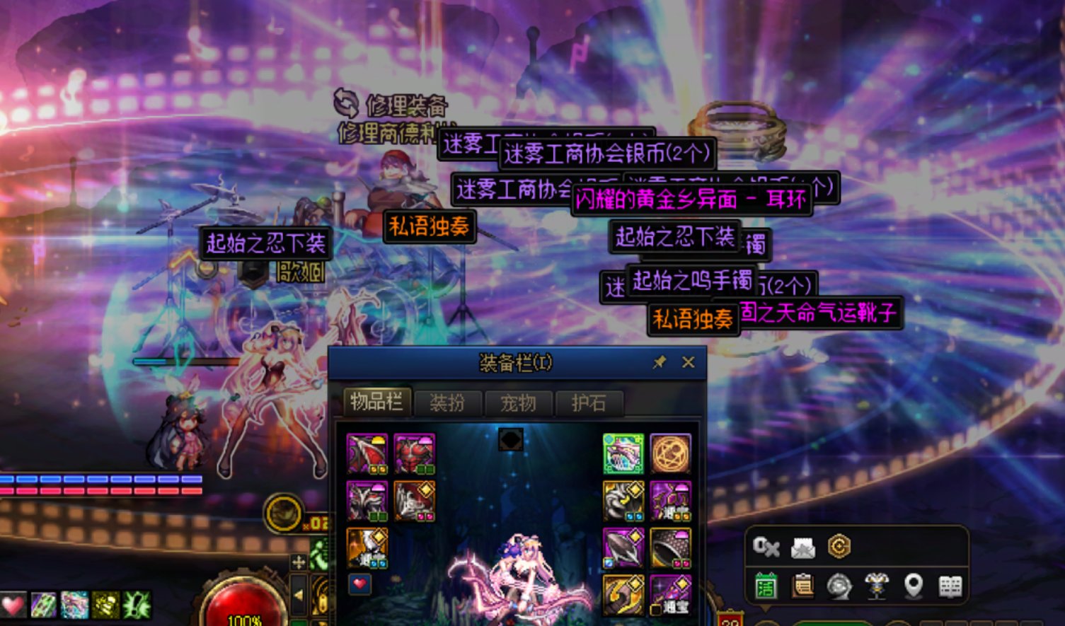 自己的小缪斯感觉装备池子就好像是固定的一样1