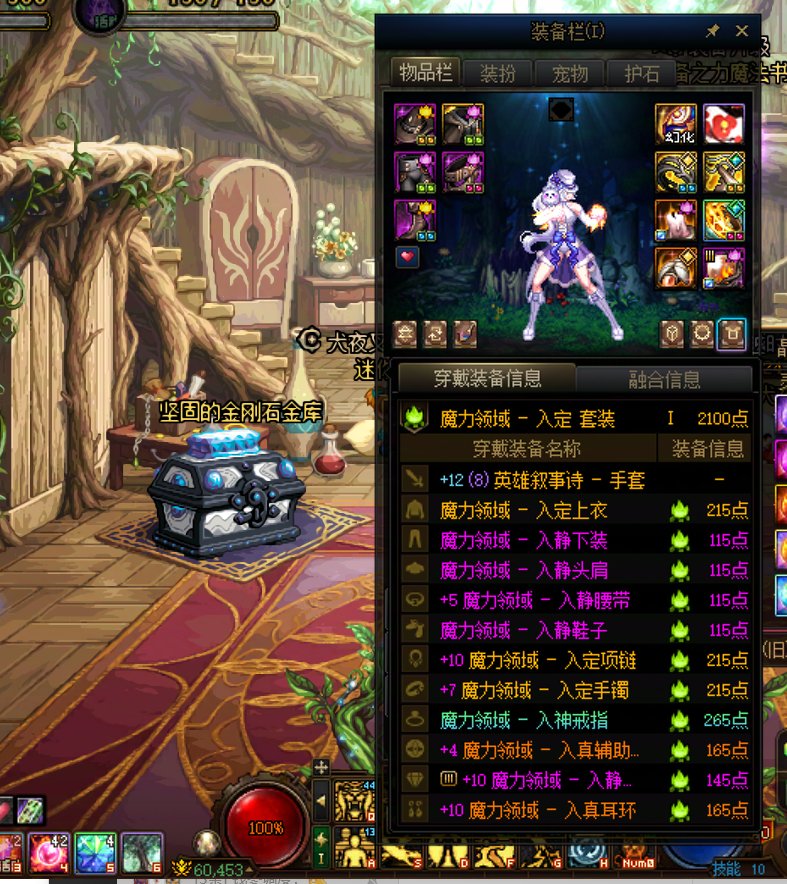 五一练的两个胶囊号2
