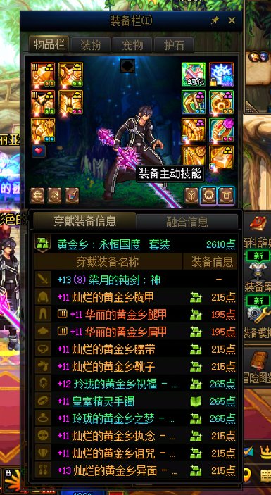 给大号跨界手镯还是给小号开罐子1