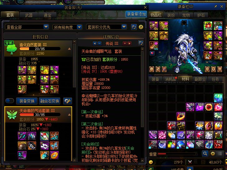 这深渊真刷不了一点了1