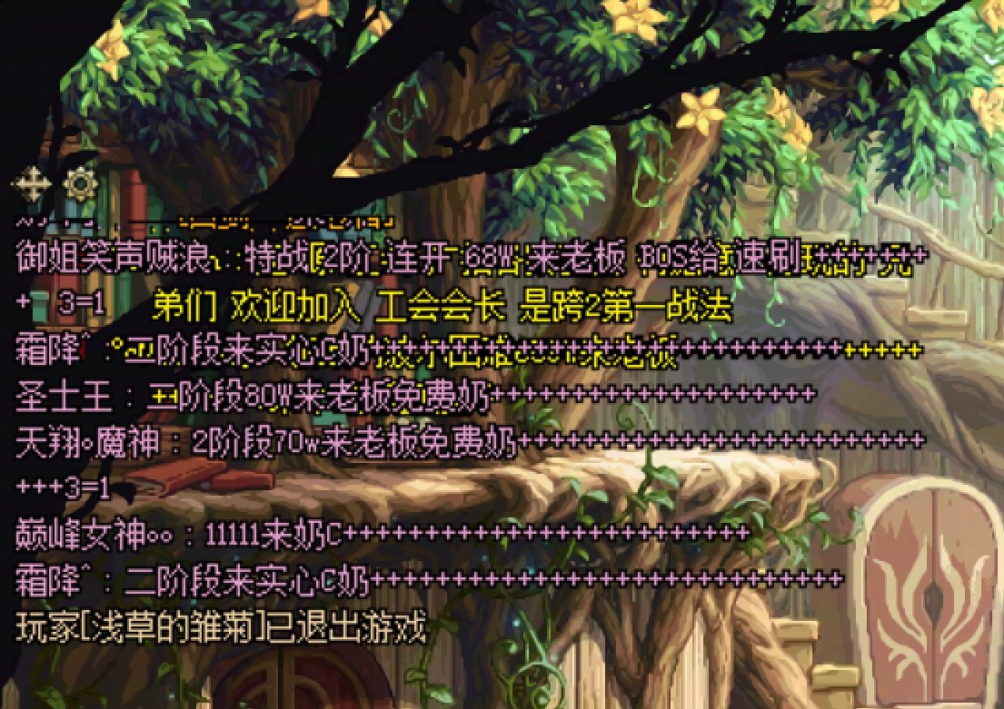 “硬核”分享：如果周本一定要坐车，坐什么车比较好呢？（附带竞拍币的个人心得）2