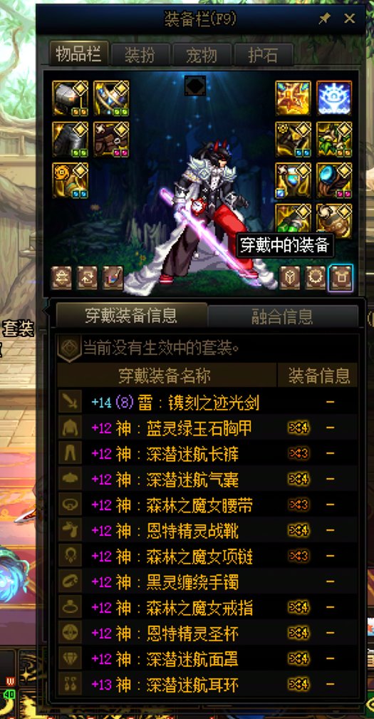 大佬们 回归只能刷深渊了么1