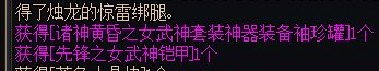 开罐子重复一定是我的问题2