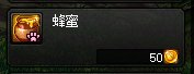 【攻略】家园系统还能爆金币（下）41