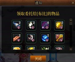【攻略】家园系统还能爆金币（下）33