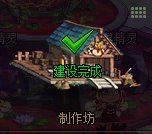 【攻略】家园系统还能爆金币（下）24