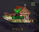 【攻略】家园系统还能爆金币（下）27