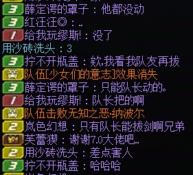 “我看我队友在拔剑”2