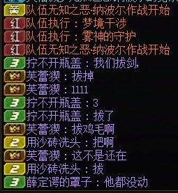 “我看我队友在拔剑”1