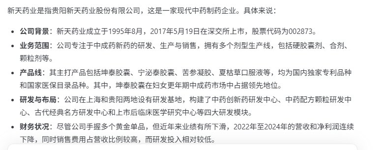 四川 30 多家医院上百名医生被举报接受药企贿赂，涉事药企回应正配合调查1