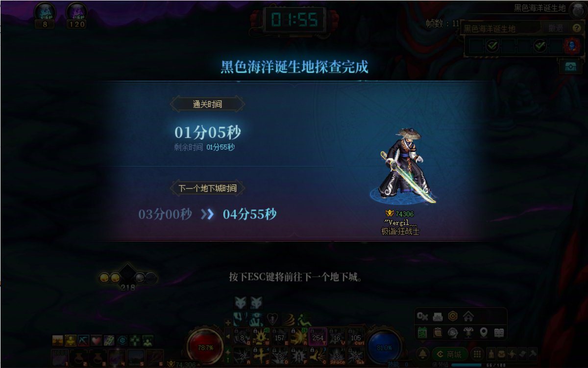 赤红铁矿没法过图有人遇到过吗1