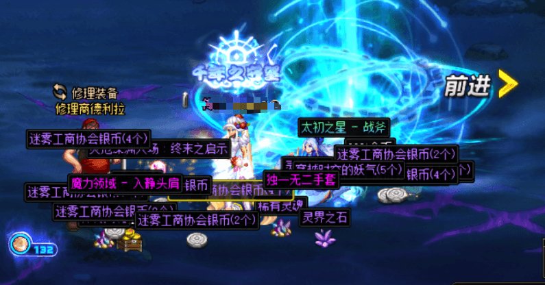 职业花花，5星辉开罐子还是跨魔力先觉者？1
