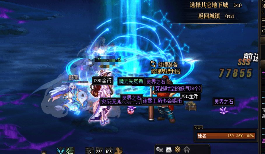 职业花花，5星辉开罐子还是跨魔力先觉者？2