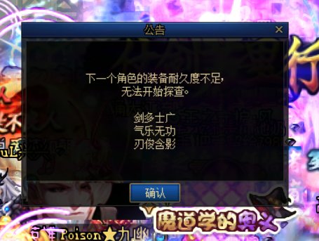 打赤红铁矿出现这个，打不了怎么回事？1