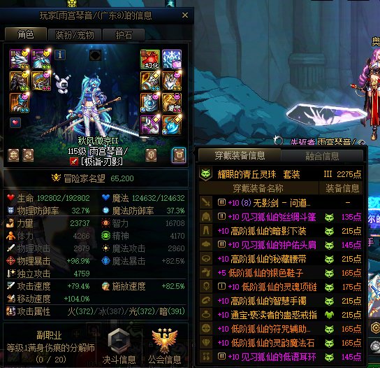 女神殿不打精英怪就挂机，挂一个跨一巨婴：剑圣篱笆6
