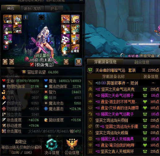 女神殿不打精英怪就挂机，挂一个跨一巨婴：剑圣篱笆5