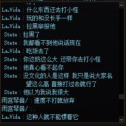 女神殿不打精英怪就挂机，挂一个跨一巨婴：剑圣篱笆2