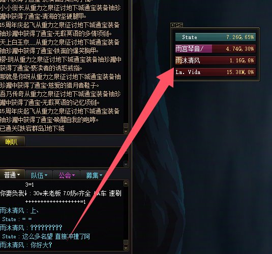 女神殿不打精英怪就挂机，挂一个跨一巨婴：剑圣篱笆3