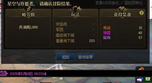 小小统计12天出的货，对...对吗1