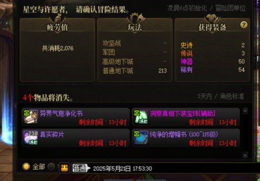 小小统计12天出的货，对...对吗4