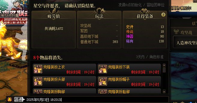小小统计12天出的货，对...对吗6