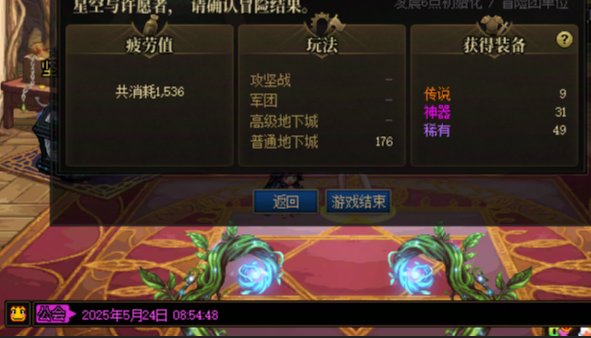 小小统计12天出的货，对...对吗7