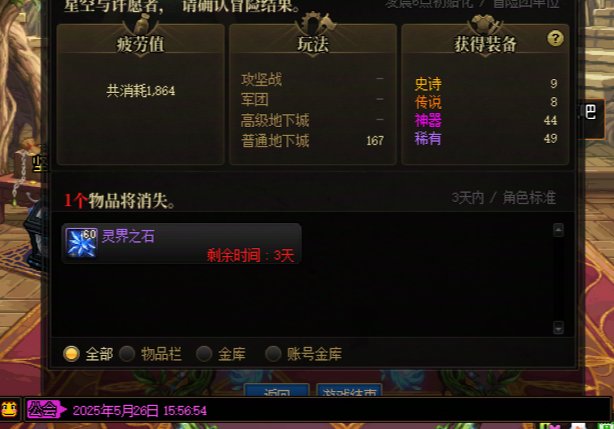 小小统计12天出的货，对...对吗8